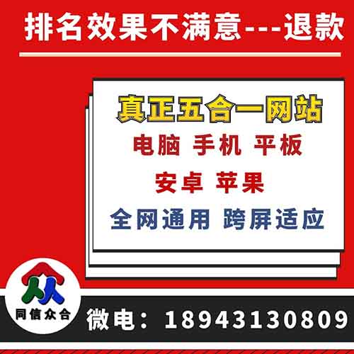 松原网站建设中做好页面布局的几个小技巧