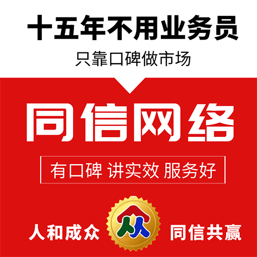 松原网站建设如何做好网站运营的几个小技巧