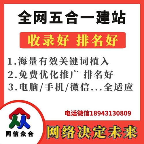 四平网站建设如何做好网站内链锚文本优化的几个技巧