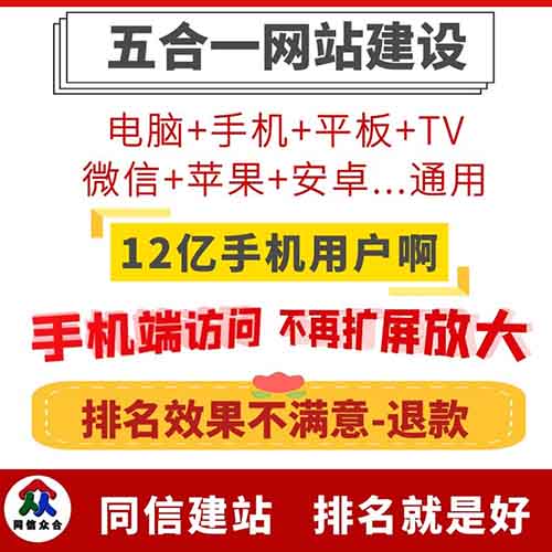如何做好外贸网站建设SEO优化的几个技巧