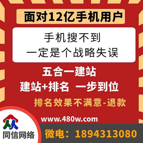 吉林网站建设中如何做好标题优化的技巧