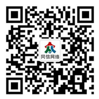 网站建设