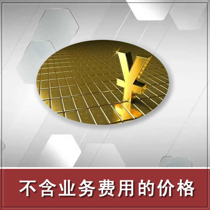 长春建网站公司