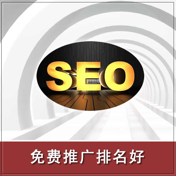 长春网站公司