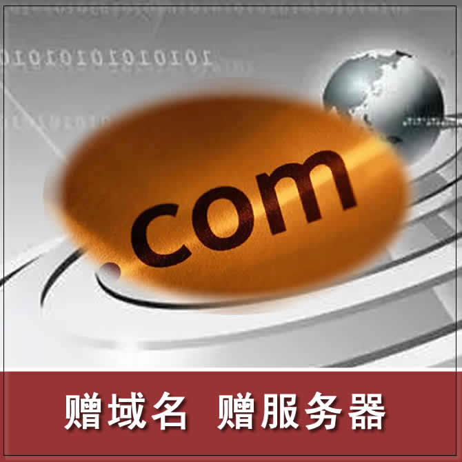 长春网站制作公司